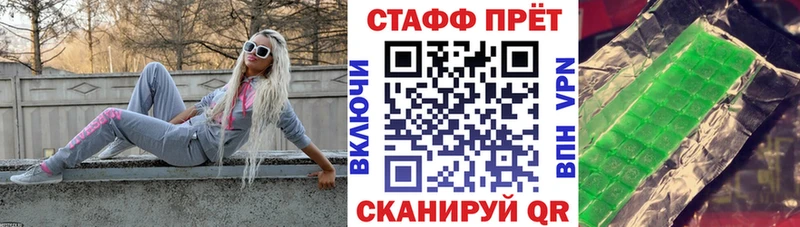 Купить Скопин Канабис  МЕФ  СОЛЬ  ГАШИШ  omg зеркало  COCAIN 