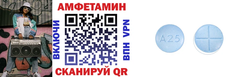 Amphetamine Premium  закладки  Скопин 