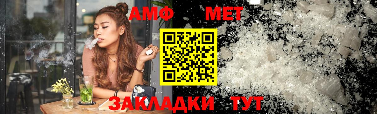Амфетамин  АМФЕТАМИН  Скопин  Amphetamine Розовый  Вход с VPN 