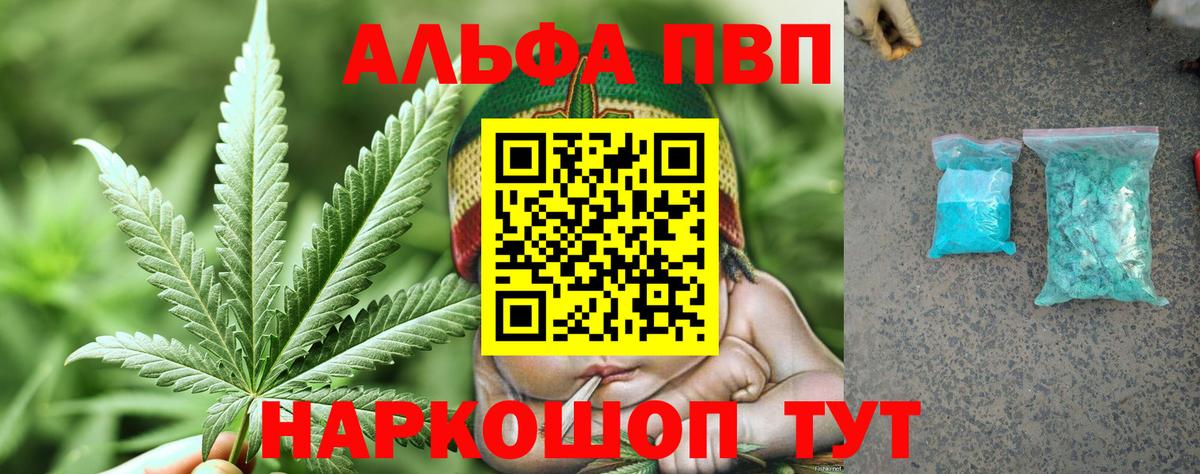 Alpha-PVP СК Скопин