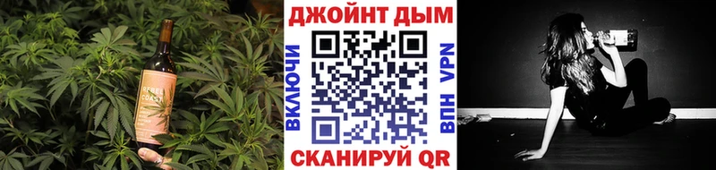 Еда ТГК марихуана Скопин