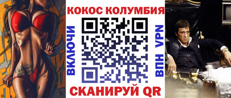 КОКАИН VHQ  где найти   Скопин 