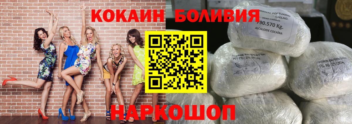 Cocaine 98% Скопин