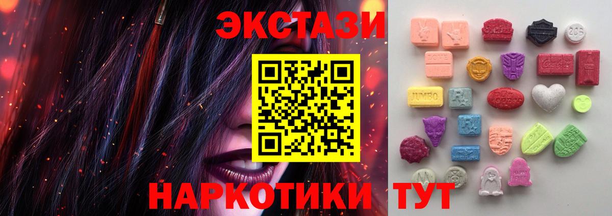 ЭКСТАЗИ louis Vuitton  Вход с VPN  Экстази  Экстази Philipp Plein  купить наркотики цена  Скопин 
