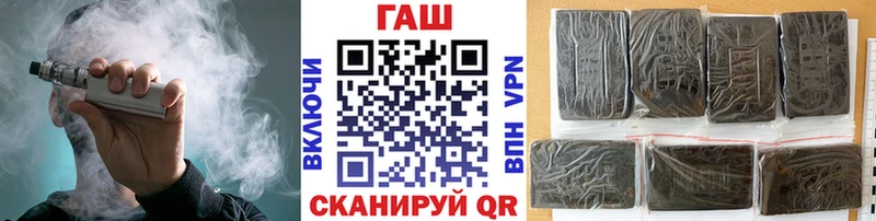 Гашиш ice o lator  Скопин 