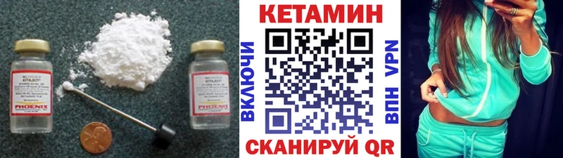 мориарти клад  купить наркотик  Скопин  Кетамин ketamine 
