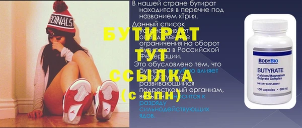 гашик Абдулино