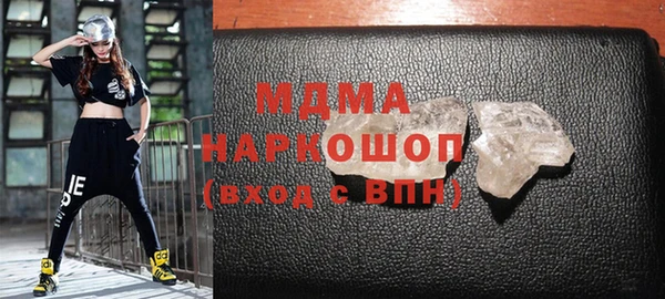 PSILOCYBIN Абаза