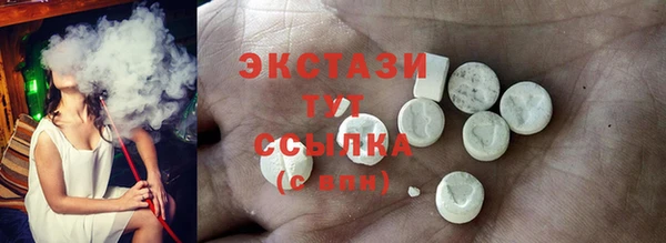 синтетический гашиш Алзамай