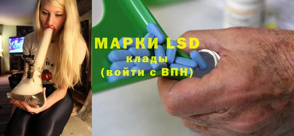 гашик Абдулино