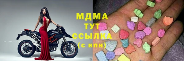 синтетический гашиш Абинск