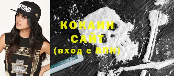 синтетический гашиш Абинск