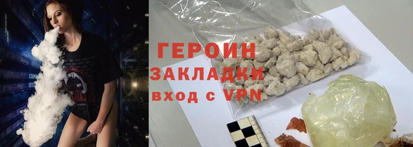 PSILOCYBIN Абаза