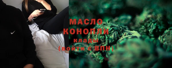 синтетический гашиш Абинск