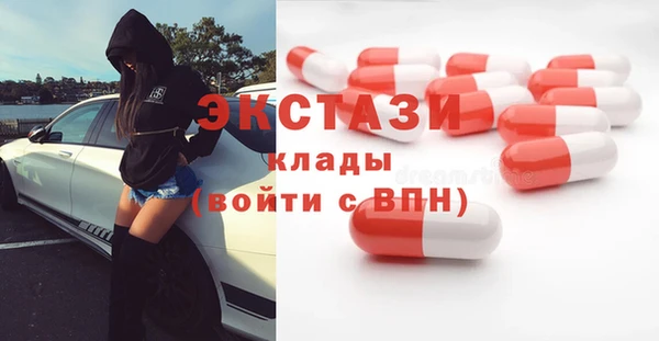 гашик Абдулино