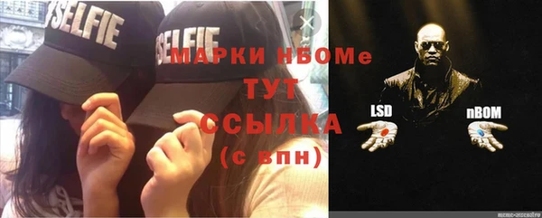 гашик Абдулино
