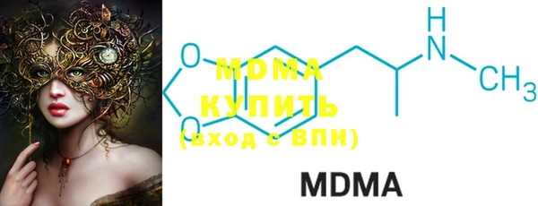PSILOCYBIN Абаза