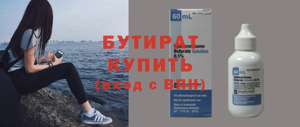 PSILOCYBIN Абаза