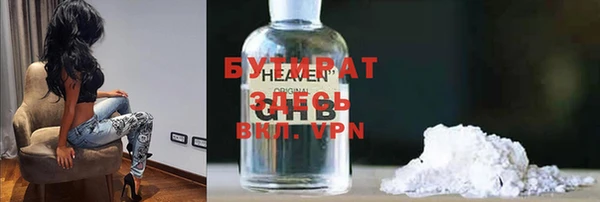 синтетический гашиш Абинск