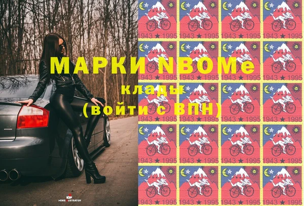 мефедрон Алексеевка