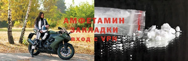 синтетический гашиш Абинск