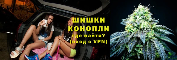 синтетический гашиш Абинск