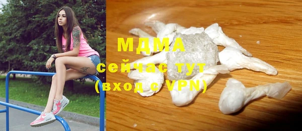 PSILOCYBIN Абаза