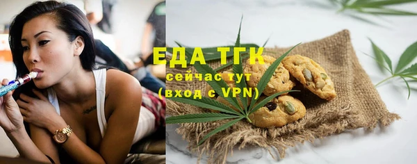 синтетический гашиш Абинск