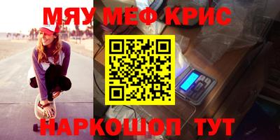 спайс Гусев