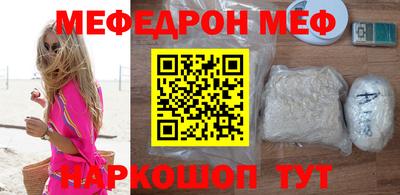 ALPHA-PVP Гусь-Хрустальный