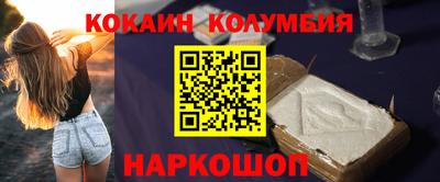 ALPHA-PVP Гусь-Хрустальный
