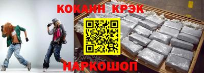 ALPHA-PVP Гусь-Хрустальный