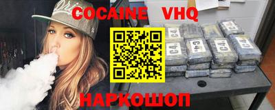 ALPHA PVP Гусиноозёрск