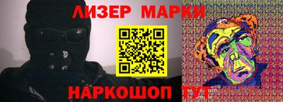 ALPHA PVP Гусиноозёрск