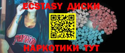 ALPHA PVP Гусиноозёрск
