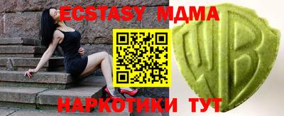 ALPHA PVP Гусиноозёрск