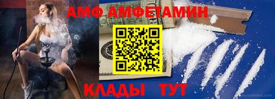 ALPHA PVP Гусиноозёрск
