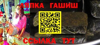 ALPHA-PVP Гусь-Хрустальный