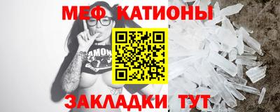 ALPHA PVP Гусиноозёрск