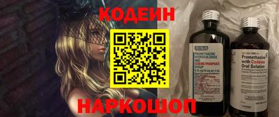 ALPHA-PVP Гусь-Хрустальный