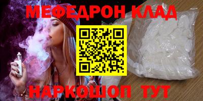 ALPHA-PVP Гусь-Хрустальный