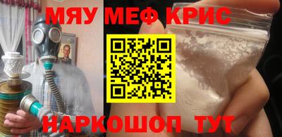 ALPHA PVP Гусиноозёрск