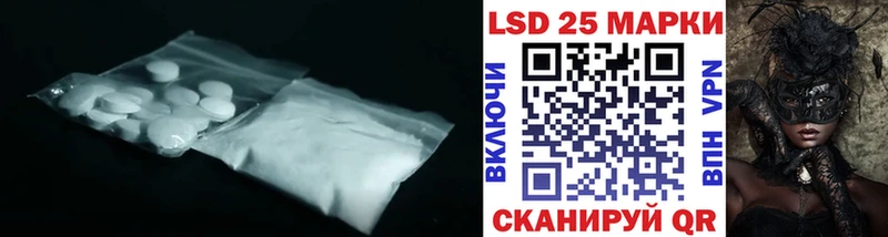 ОМГ ОМГ ONION  Скопин  LSD-25 экстази кислота 