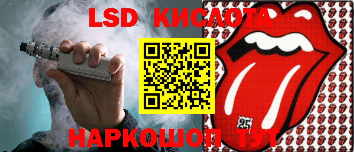 Скопин  LSD-25 экстази ecstasy  Вход с VPN 