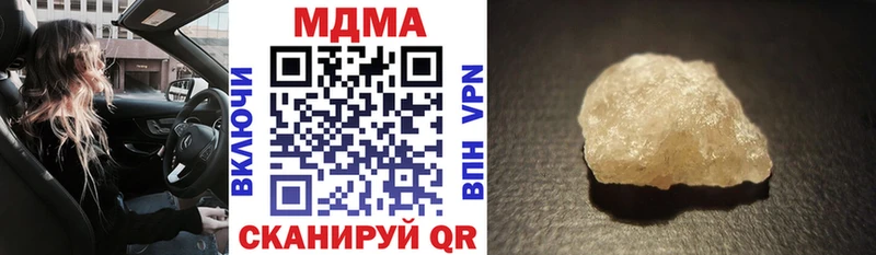 купить наркотики сайты  Скопин  MDMA молли 