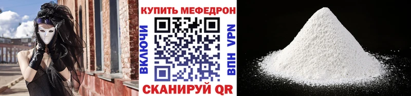 купить наркоту  Скопин  МЕФ кристаллы 