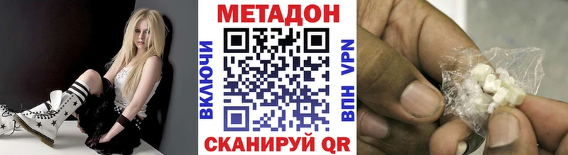 omg рабочий сайт  Скопин  МЕТАДОН мёд  купить  