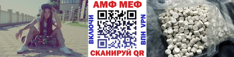 Первитин Methamphetamine  Скопин 
