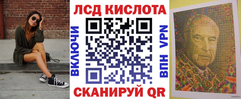 Марки 25I-NBOMe 1,5мг  Скопин 