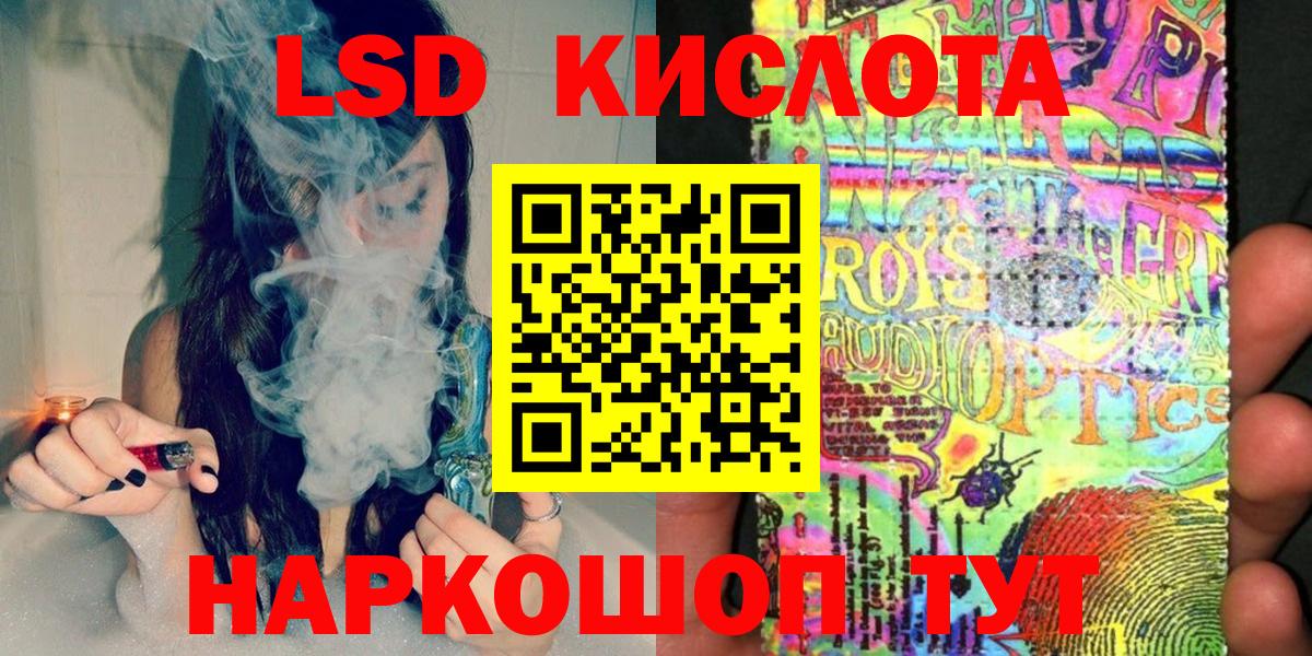 Скопин  Марки 25I-NBOMe 1,5мг  Вход с VPN 